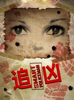 五月婷婷之婷婷